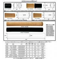 トラウトリールシート用グリップ